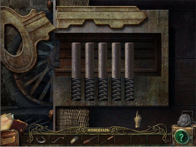 Агентство аномальных явлений. 2 в 1 - Скриншот 6