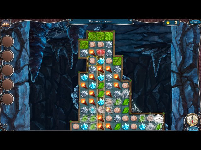 Cave Quest 2. Коллекционное издание - Скриншот 7