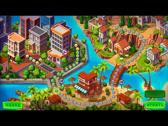 Кулинары. Лучший ресторан. Коллекционное издание - Скриншот 6