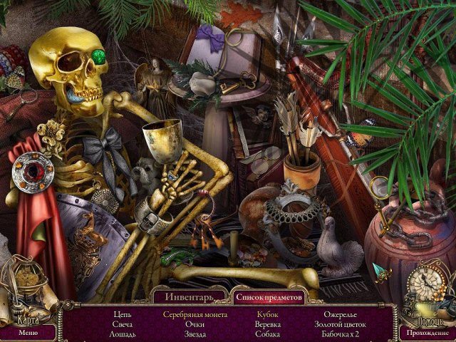 За гранью. Пантеон. Коллекционное издание - Скриншот 3