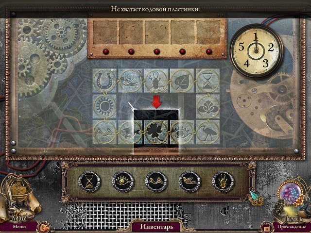 За гранью. Пантеон. Коллекционное издание - Скриншот 6