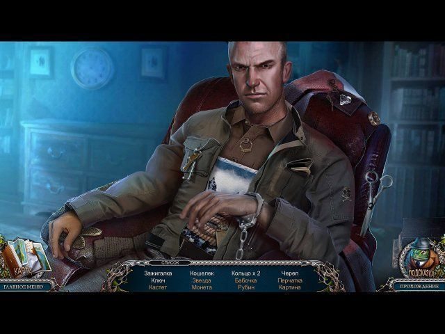 Охотники за тайнами. Ужас Найтсвилля - Скриншот 1