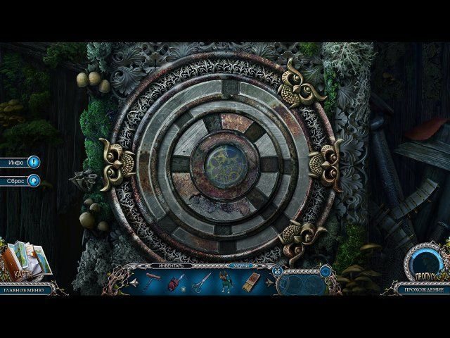 Охотники за тайнами. Ужас Найтсвилля - Скриншот 3