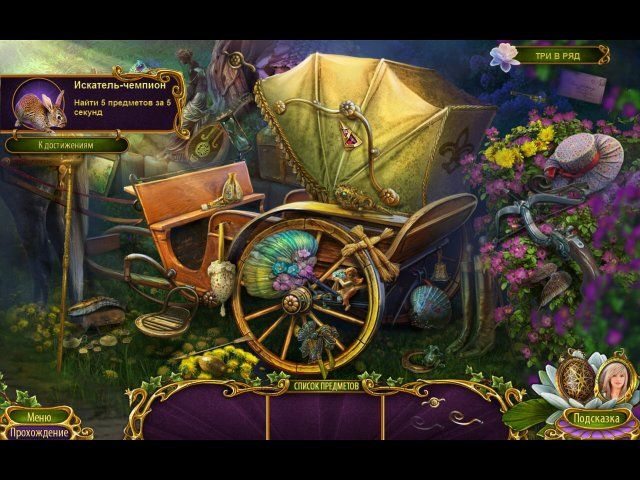 Роман тьмы. Лебединое озеро. Коллекционное издание - Скриншот 7