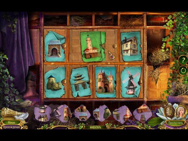 Роман тьмы. Лебединое озеро. Коллекционное издание - Скриншот 5