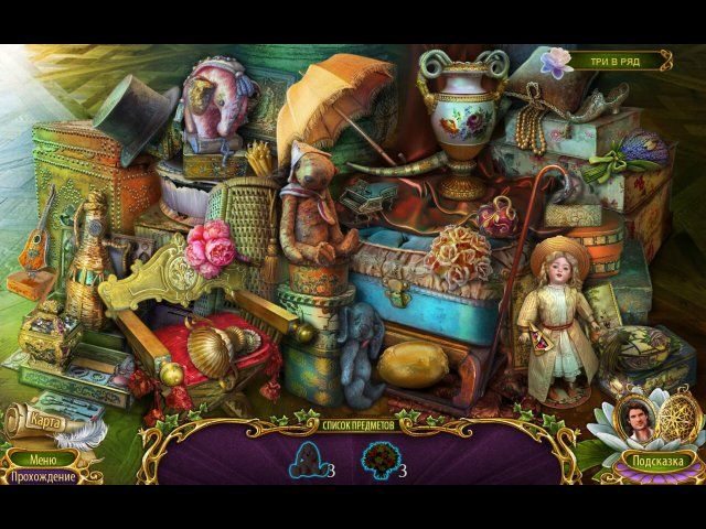 Роман тьмы. Лебединое озеро. Коллекционное издание - Скриншот 4