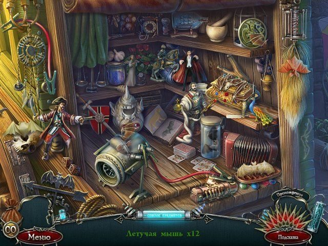 За гранью жестокости. Тайные грехи - Скриншот 6