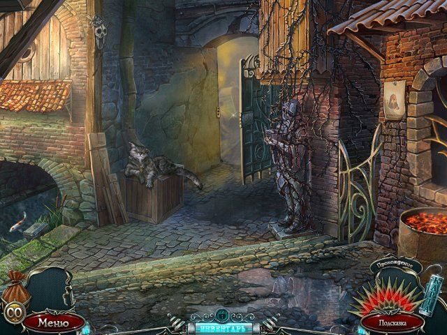 За гранью жестокости. Тайные грехи - Скриншот 2