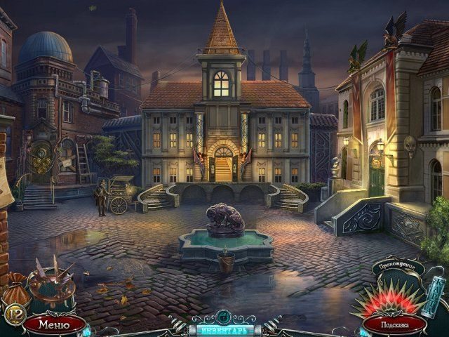 За гранью жестокости. Тайные грехи - Скриншот 3