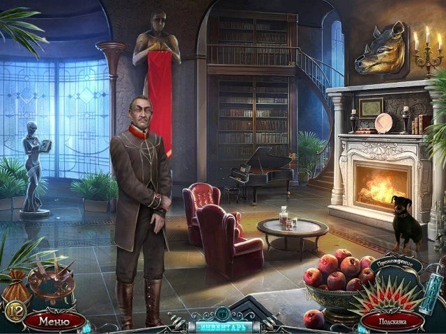 За гранью жестокости. Тайные грехи - Скриншот 1