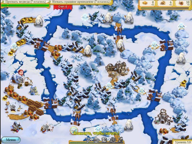 Полцарства за принцессу 3 - Скриншот 7