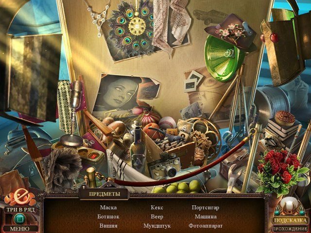 Последний дубль. Смертельная слава. Коллекционное издание - Скриншот 7