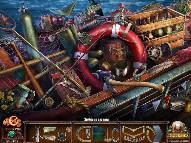 Последний дубль. Смертельная слава. Коллекционное издание - Скриншот 1