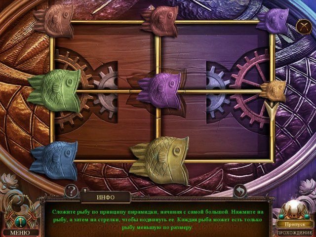 Последний дубль. Смертельная слава. Коллекционное издание - Скриншот 3