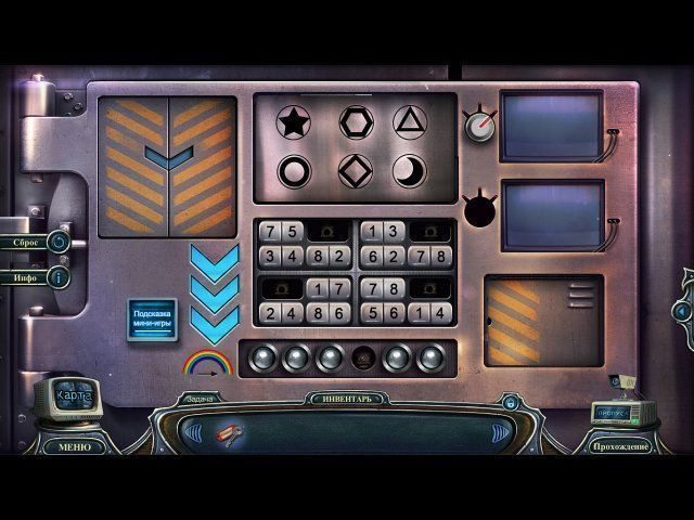 Проклятый отель. Вечность - Скриншот 4