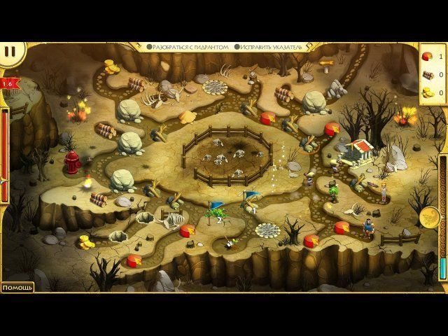 12 подвигов Геракла. Мать-природа - Скриншот 6