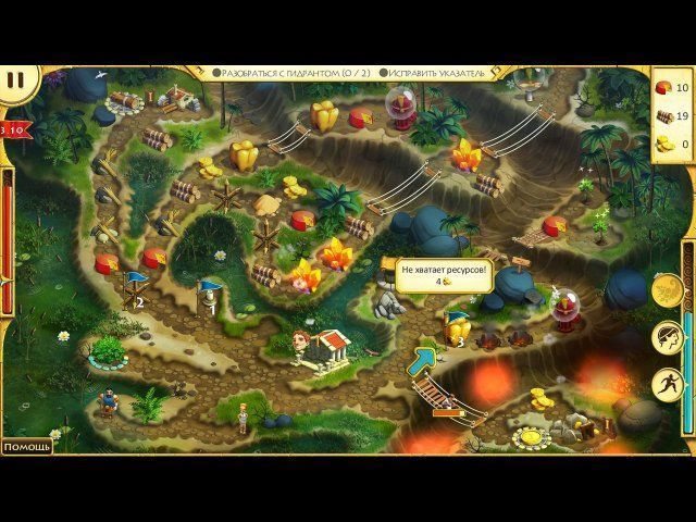 12 подвигов Геракла. Мать-природа - Скриншот 4