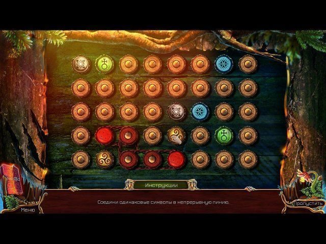 На закате. Предания славян - Скриншот 7