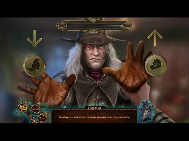 Темные истории. Эдгар Аллан По. Сердце-обличитель. Коллекционное издание - Скриншот 1