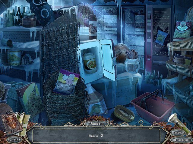 За гранью. Одиночество в тумане - Скриншот 7