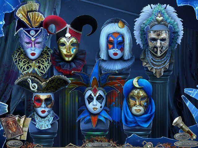 За гранью. Одиночество в тумане - Скриншот 4