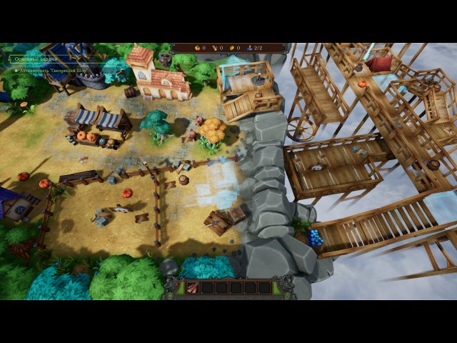 The Unexpected Quest - Скриншот 5