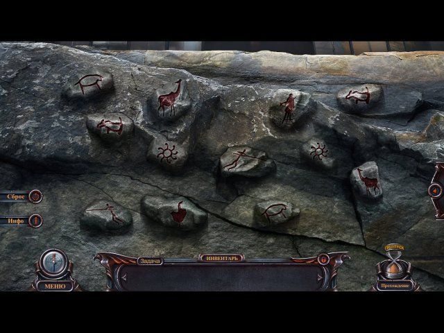 Проклятый отель. Феникс - Скриншот 4