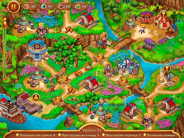 Золотые рельсы. История одного города - Скриншот 1