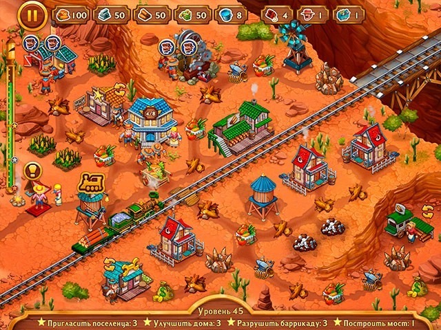 Золотые рельсы. История одного города - Скриншот 4