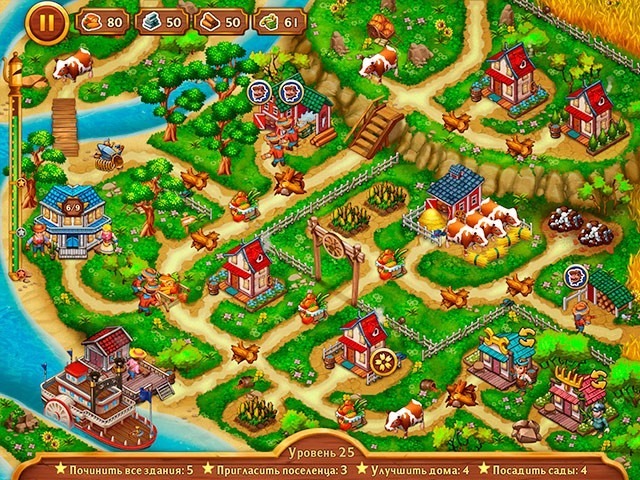 Золотые рельсы. История одного города - Скриншот 5