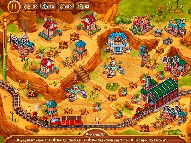 Золотые рельсы. История одного города - Скриншот 6