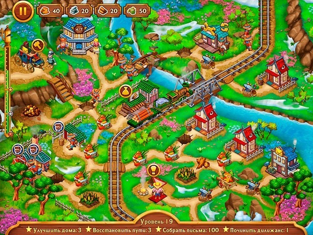 Золотые рельсы. История одного города - Скриншот 7