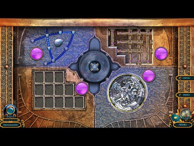 Химеры. Знаки пророчества. Коллекционное издание - Скриншот 5