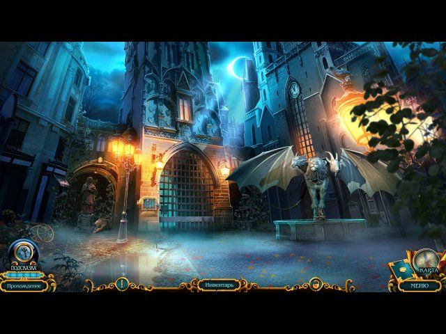 Химеры. Знаки пророчества. Коллекционное издание - Скриншот 3