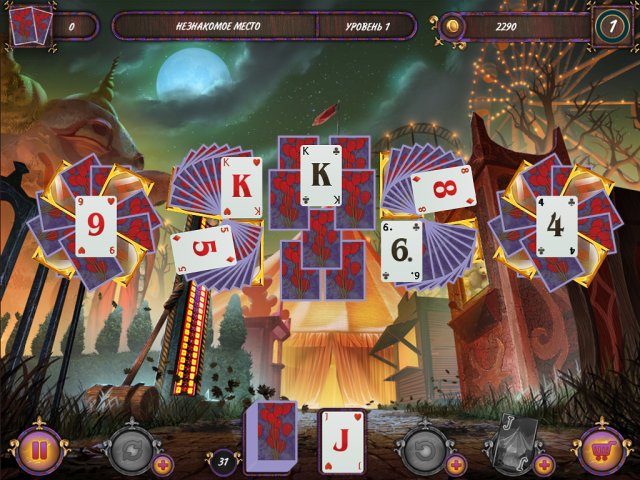 Темный пасьянс. Мистический цирк - Скриншот 4