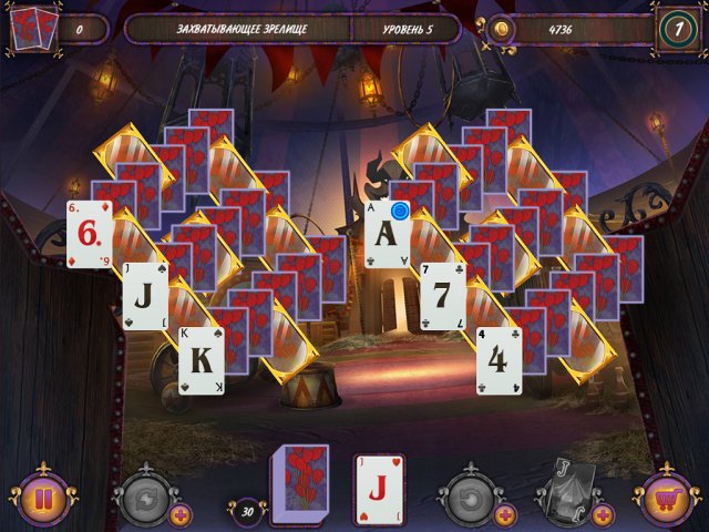 Темный пасьянс. Мистический цирк - Скриншот 7