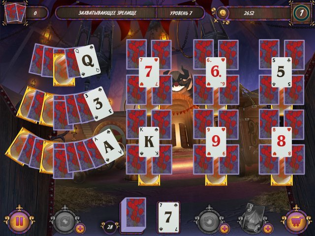 Темный пасьянс. Мистический цирк - Скриншот 8