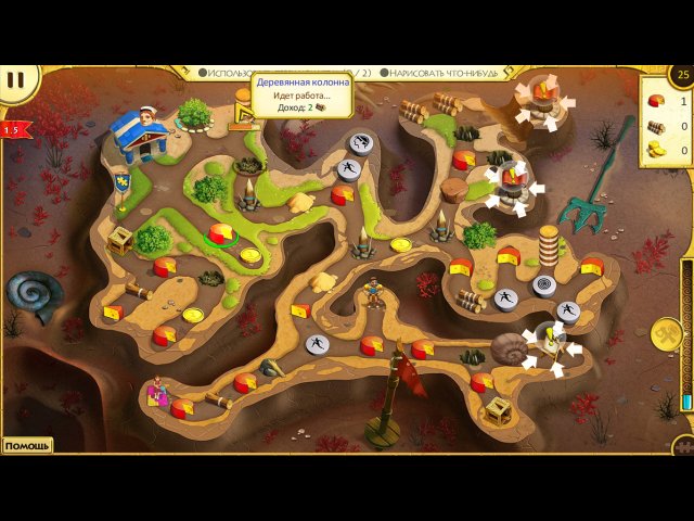 12 подвигов Геракла XI. Волшебный карандаш. Коллекционное издание - Скриншот 5