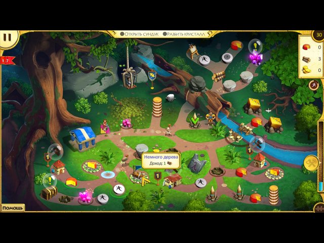 12 подвигов Геракла XI. Волшебный карандаш. Коллекционное издание - Скриншот 7