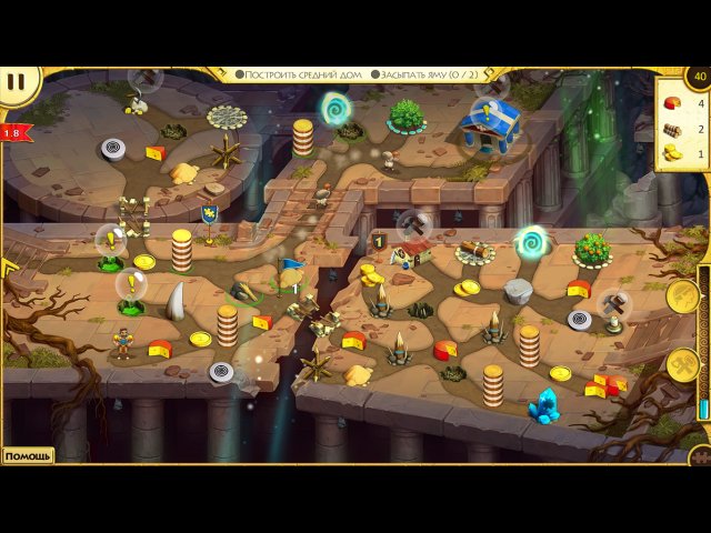 12 подвигов Геракла XI. Волшебный карандаш. Коллекционное издание - Скриншот 8