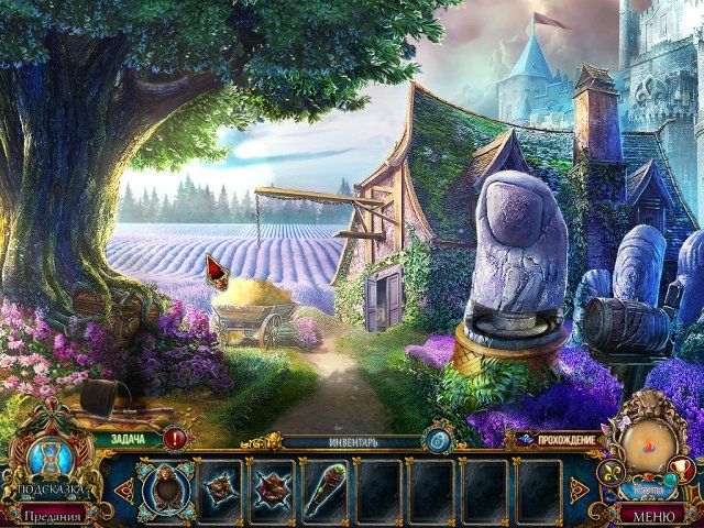 Темные предания. Королева песков. Коллекционное издание - Скриншот 7