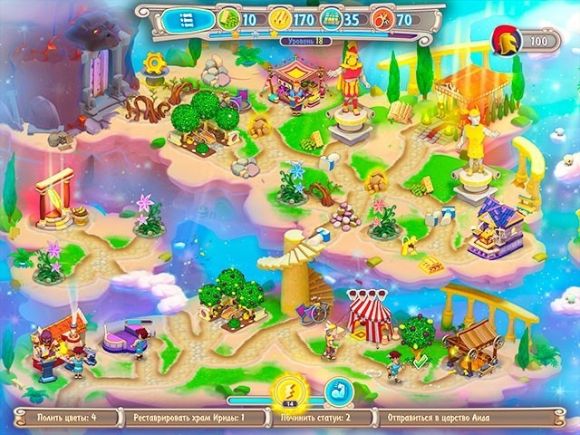 Гермес. Пророчество Сивилл - Скриншот 3