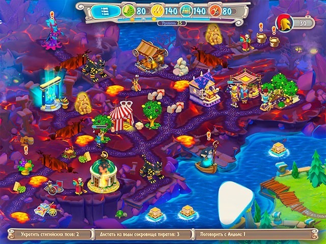 Гермес. Пророчество Сивилл - Скриншот 5