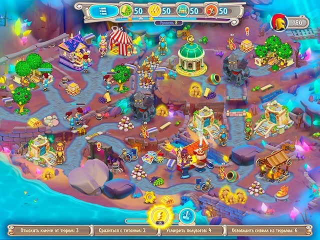 Гермес. Пророчество Сивилл - Скриншот 7