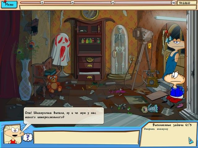 Масяня под желтым прессом - Скриншот 1