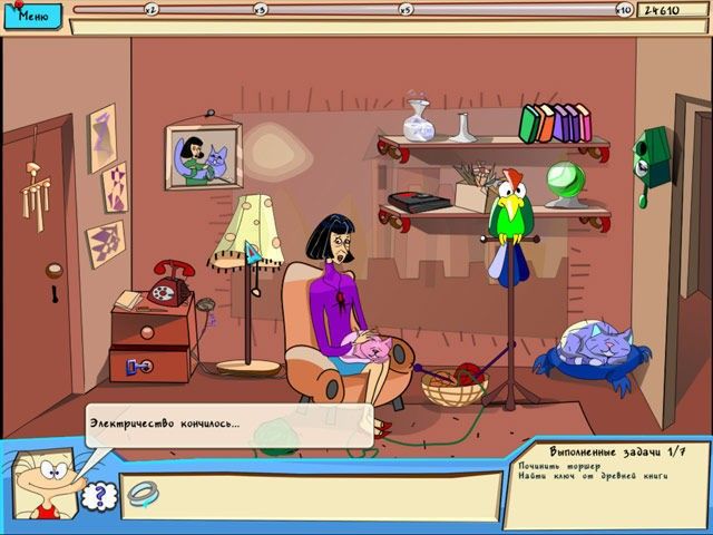 Масяня под желтым прессом - Скриншот 3