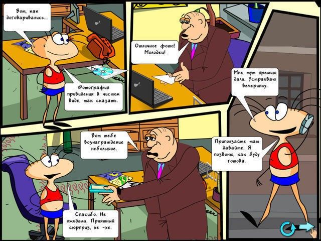 Масяня под желтым прессом - Скриншот 4