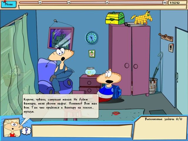 Масяня под желтым прессом - Скриншот 6