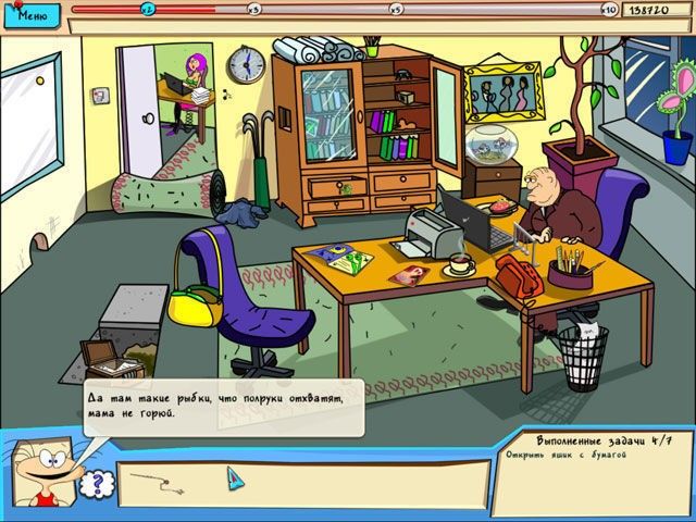 Масяня под желтым прессом - Скриншот 7