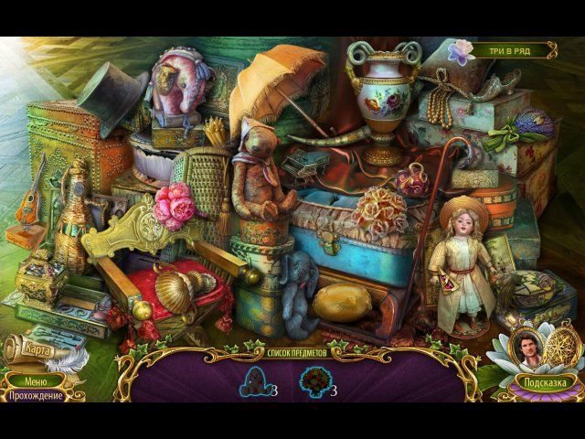 Роман тьмы. Лебединое озеро - Скриншот 4